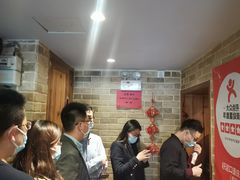等位区-好這口重庆小面(总店)