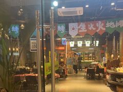 -生火火·地摊小炉子烧烤(龙湖北城金冠店)