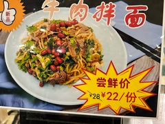 -南来顺饭庄·清真(南菜园店)