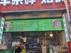 -怀远市场(文萃北街店)