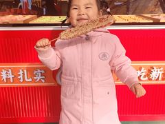 -清真全盛斋传统糕点(西羊市店)