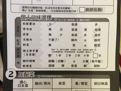 -豚王拉面(澳门银河店)