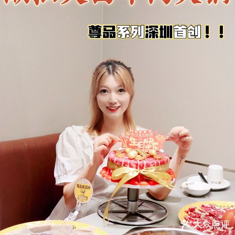 深圳美食｜来大目吃雪花牛肉蛋糕吧✨