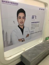 点击看大图 -美莱医疗美容医院