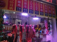 -悦来悦牛潮汕牛肉火锅(大浪店)