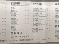 菜单-1点点(龙洞店)