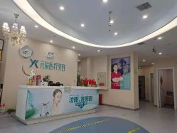 -鑫元辰医疗美容整形