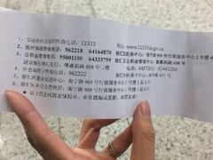 -上海市公安局徐汇区出入境管理局