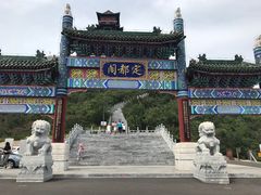 -定都峰
