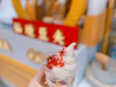 草莓豆乳杯-仙境豆夫(步行街旗舰店)