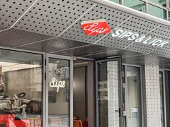 -Sips&Lick茶兰咖啡(五道口店)