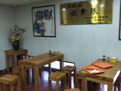 大堂-东四卤煮店(东四北大街店)