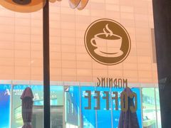 -猩世界 | COFFEE BAR(苏宁广场店)