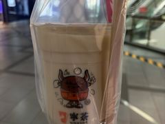 -宁茶·西宁特色奶茶(北家姓总店)
