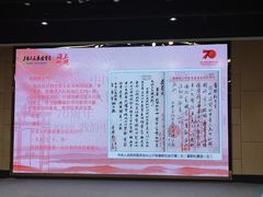 -中共四大纪念馆