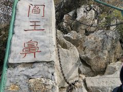 -圣莲山风景区