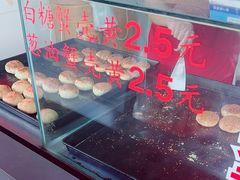 -上海蟹壳黄(徐汇区嘉陵菜市场店)