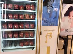 -乐天百货(环球中心店)