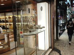 -中侨参茸(殷皇子大马路店)