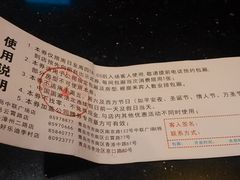 欢唱券-麦度量贩式KTV(中联广场店)