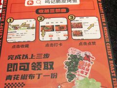 -鸣记脆皮烤鱼·海鲜烤鱼(亿合城店)