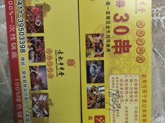 -袁记串串香(泉水轻轨站店)