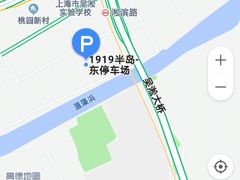 -半岛1919创意园区