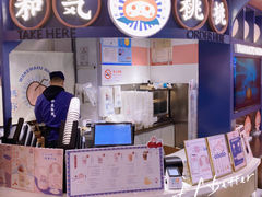 门面-和气桃桃(宏伊广场店)