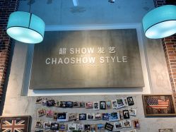 点击看大图 -美格丝M.G.S Hair Salon