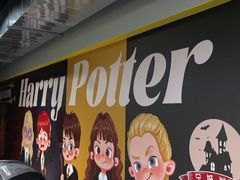 -谜盒子奇幻密室(南屏店)