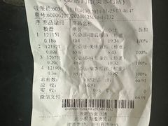 -六必居(首经贸北路店)