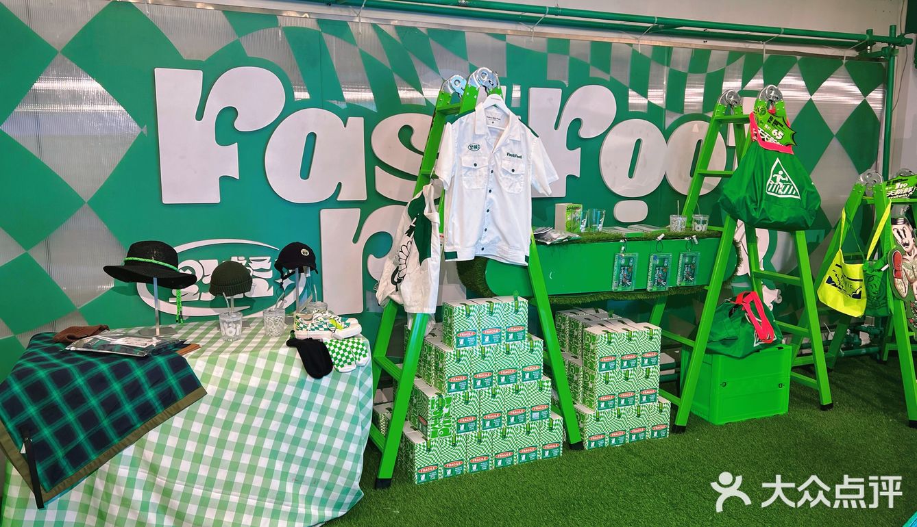 潮玩潮食㗎啡公司 - 急急脚 野餐咖啡店