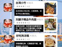 -观音桥步行街