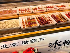 -老北京糖葫芦(捌食捌街店)
