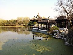 高子水居-高子水居