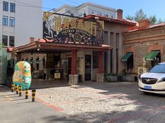 -波特曼西餐厅(南岗店)