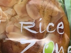 椰蓉米包-RiceZone乐食尊纯米面包坊(望京店)