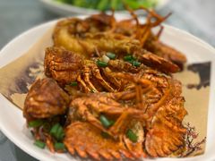 椒盐小青龙-阿静美食