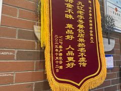 -浔庐餐厅•江西老字号•九江菜(南湖国际店)