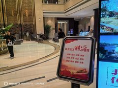 -荆州温德姆酒店-全日制餐厅