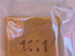 -红星前进面包牛奶公司(畅春园店)