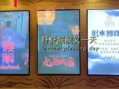 -52HZ主题桌游馆(解放西路店)