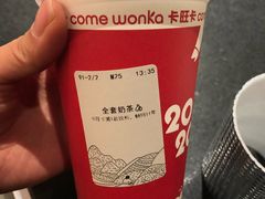-卡旺卡(黄山银街店)