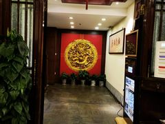 -梅龙镇酒家(南京西路总店)