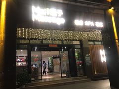 -麦子MaiMassage(打浦桥店)