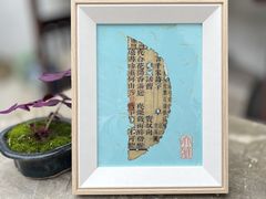 -邊城書店