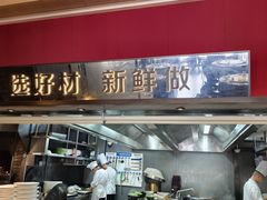 -阿庄新豫菜(通泰路店)