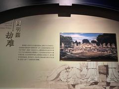 -珠海市博物馆