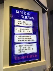 -艺耳美专业穿耳洞打耳洞穿孔