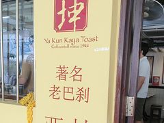 -亚坤(远东广场店)